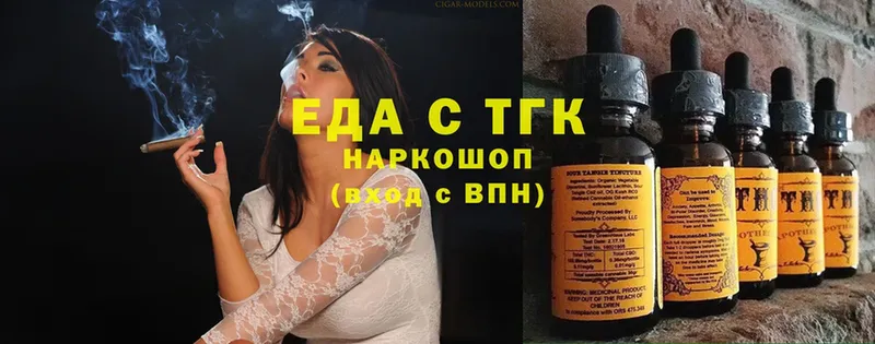 Canna-Cookies марихуана  где найти наркотики  Нефтекумск 