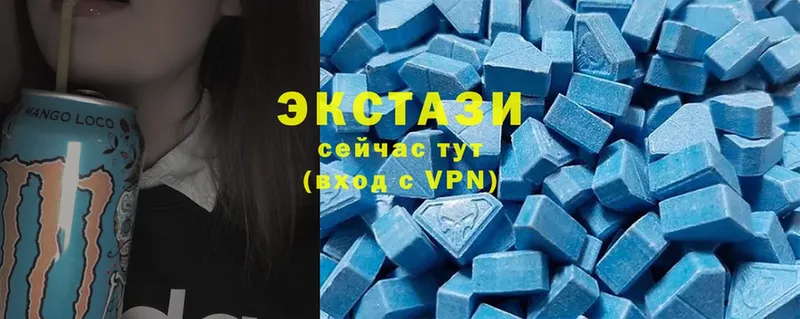 Ecstasy Cube  Нефтекумск 