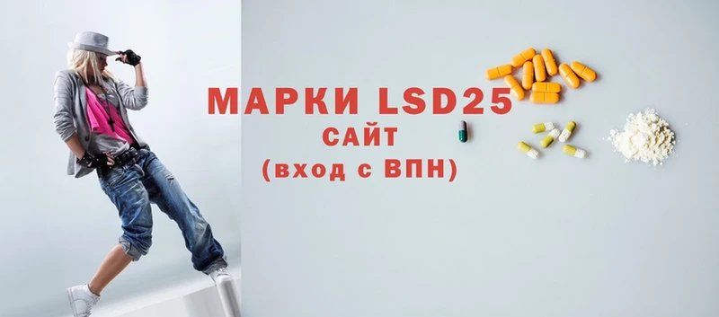 LSD-25 экстази ecstasy  купить   Нефтекумск 